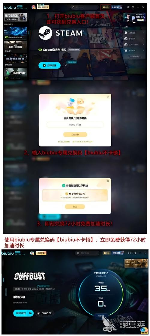 亿博APP下载官网最新版免费安装 亿博APP下载官网最新版免费安装